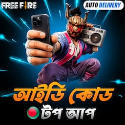 পণ্যের ছবি