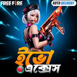 পণ্যের ছবি